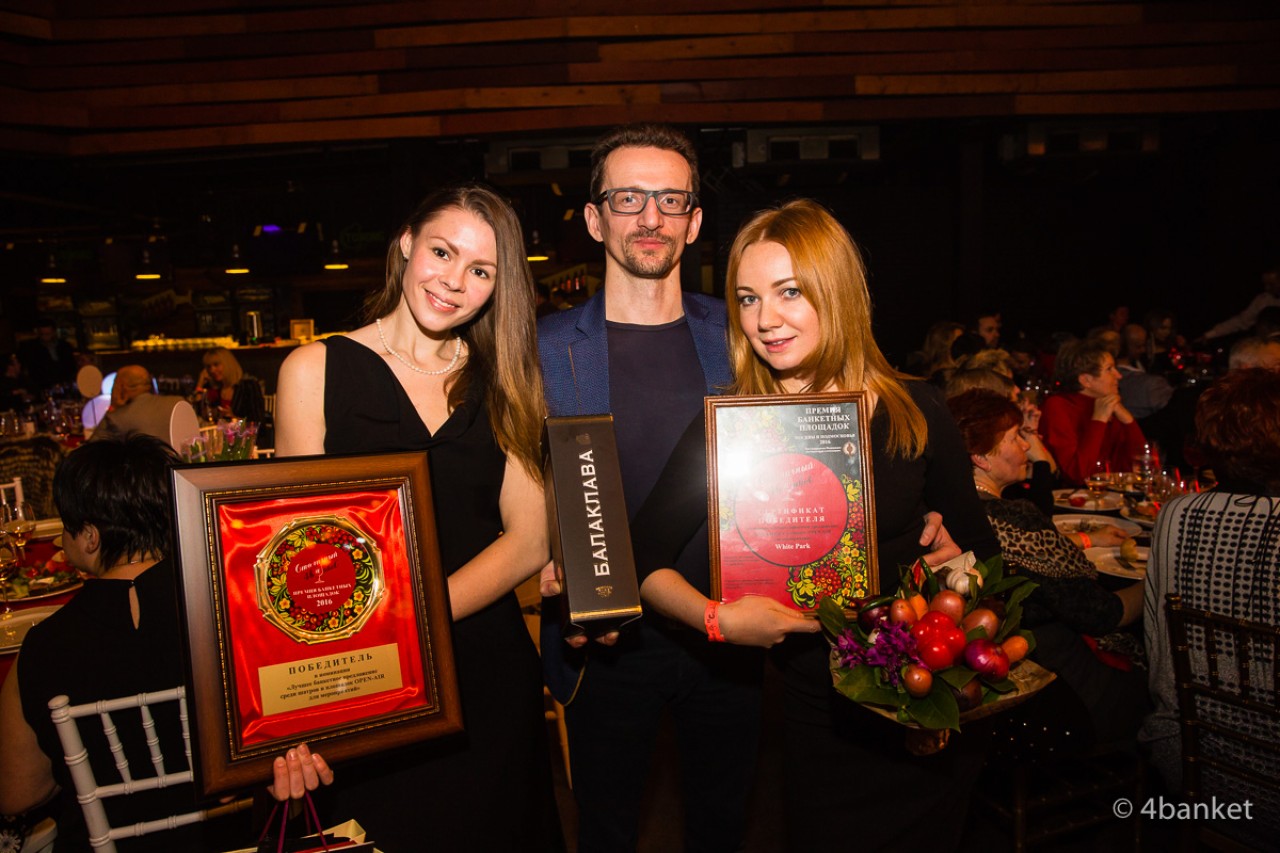 Event director. Премия столичный банкет. Банкет. Премия от банкетов. Режиссер ивент Москва.