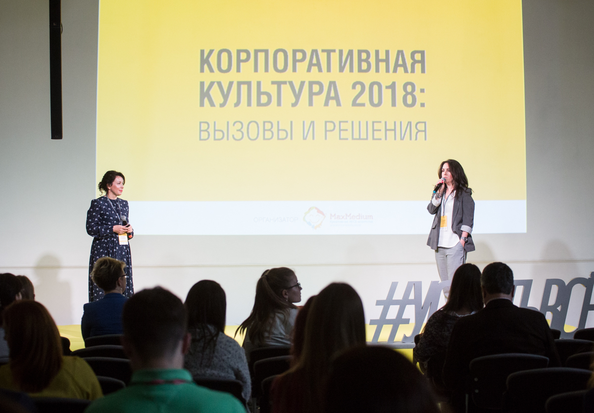 Культура 2018